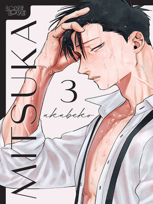 cover image of Mitsuka, Volume 3
